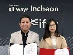 首爾教育走進威海仁川館